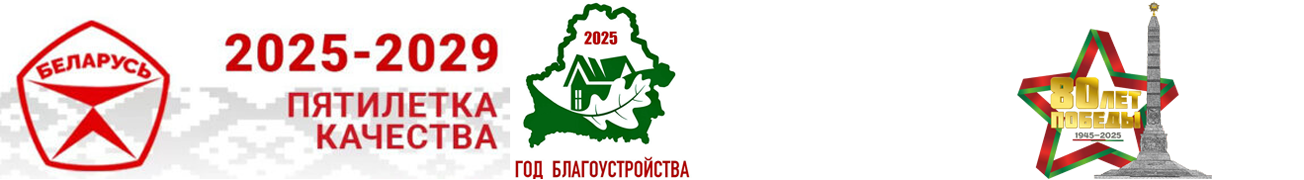 2025